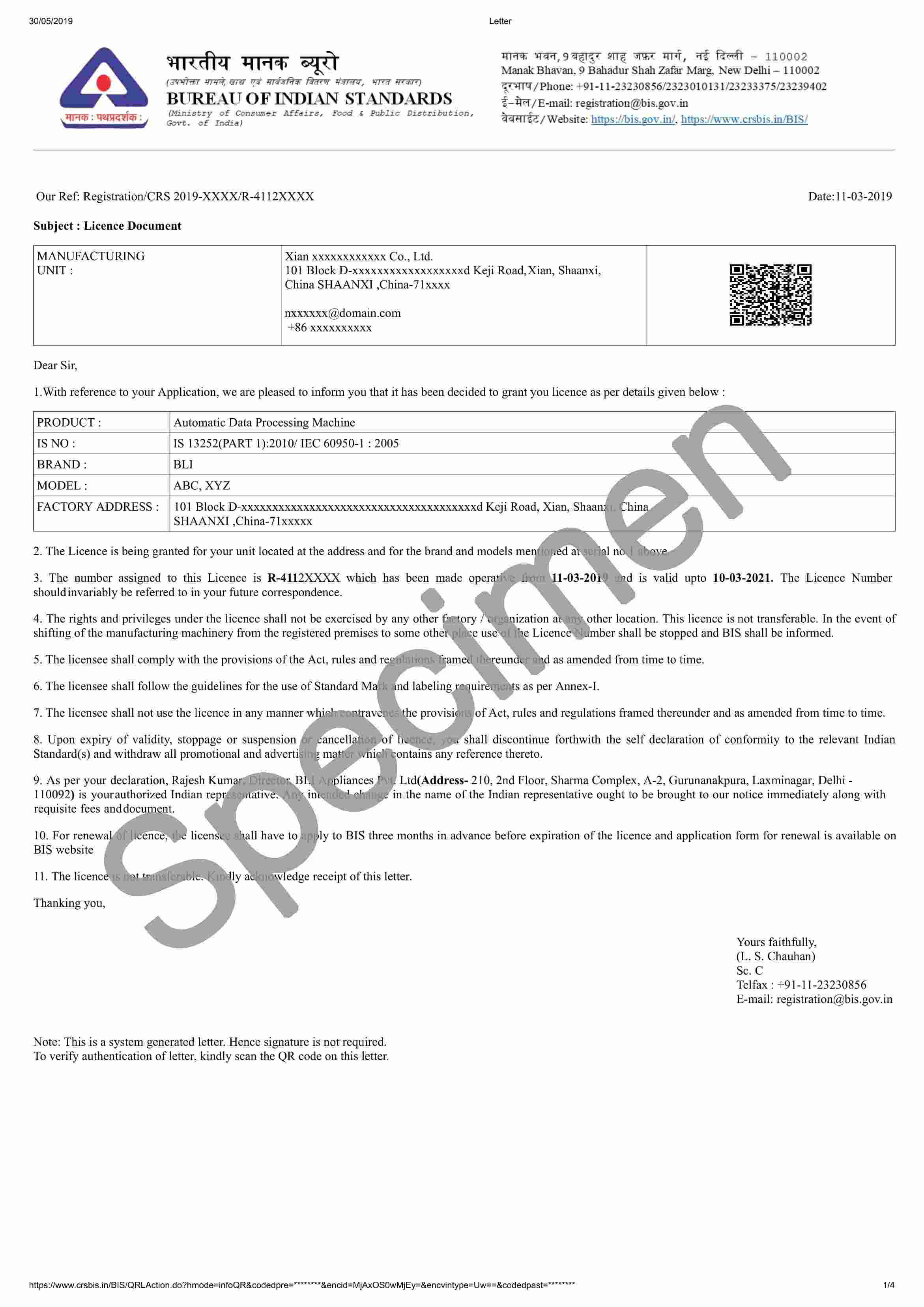 Format of BIS Registration Certificate -Section1
